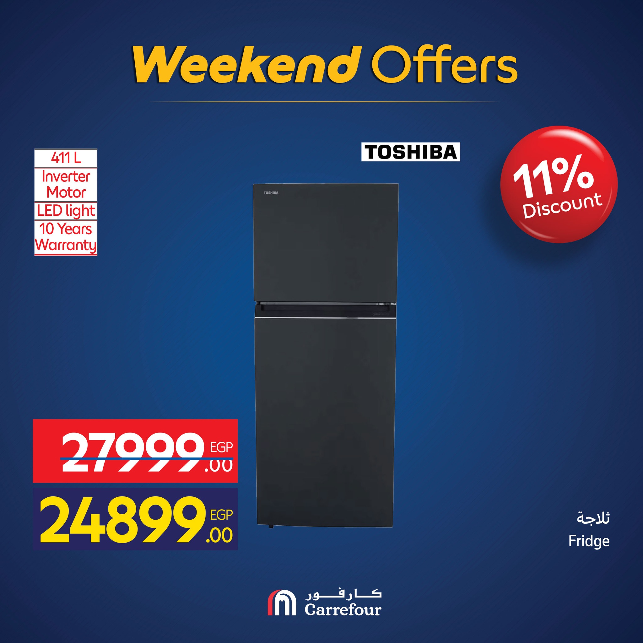 carrefour offers from 12nov to 6nov 2025 عروض كارفور من 12 نوفمبر حتى 6 نوفمبر 2025 صفحة رقم 15